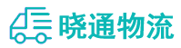 长沙到金山屯区物流公司